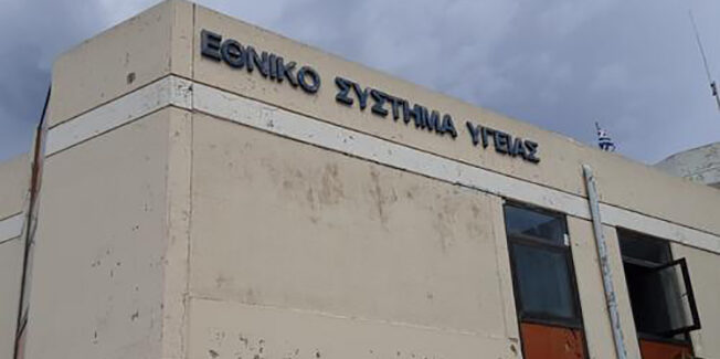 Δημ. Συμβούλιο για την Υγεία: όλοι είπαν “ζούμε ένα εφιάλτη” – Και τώρα (Α΄μέρος)