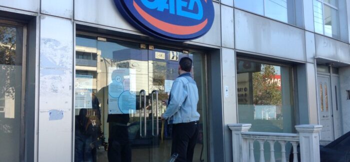 ΟΑΕΔ- Κοινωφελής Εργασία: Έρχεται νέο πρόγραμμα με 2.500 θέσεις