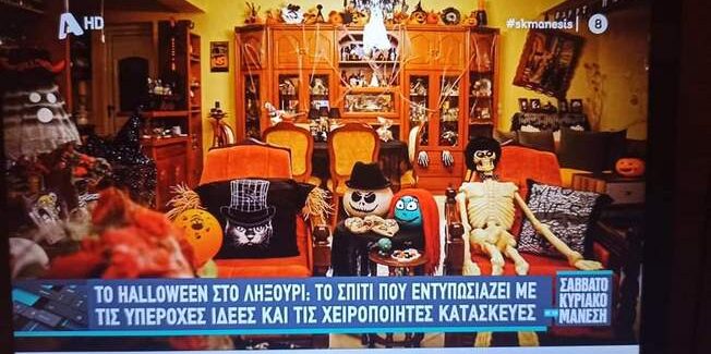 Οι “Κεφαλονίτικοι γάμοι” έκλεψαν τις εντυπώσεις στην  εκπομπή του Νίκου Μάνεση!