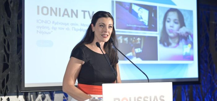 Βραβεύτηκε η καμπάνια της Περιφέρειας Ιονίων Νήσων, για την προστασία από τον κορωνοϊο …..