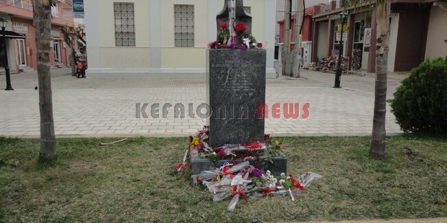 Λίγα λουλούδια από παιδιά Δημοτικού Σχολείου