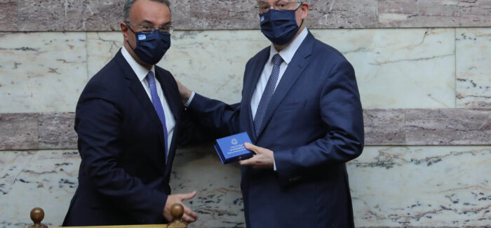 Κατατέθηκε στη Βουλή ο Προϋπολογισμός του Κράτους  για το οικονομικό έτος 2022