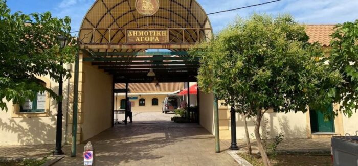 Επίσκεψη στη Δημοτική Αγορά Αργοστολίου