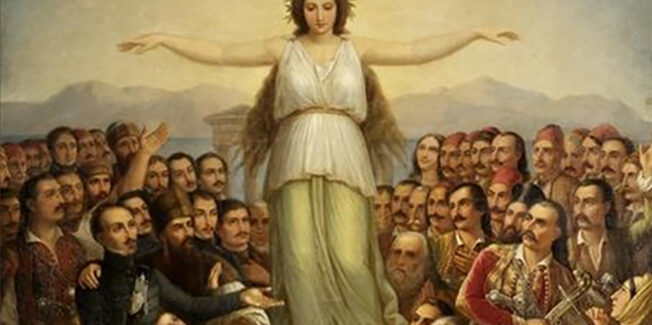 «Ύμνος Εις την Ελευθερία».