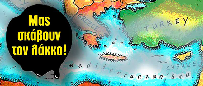 Στις 6 Νοέμβρη, 2021 διαδηλώνουμε ενάντια στις πολιτικές που έχουν προκαλέσει την κλιματική κρίση.