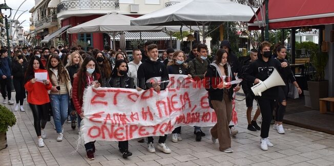 Νέα δυναμική πορεία των μαθητών….