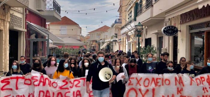 Η ΕΛΜΕ-ΚΙ χαιρετίζει τις μαθητικές κινητοποιήσεις