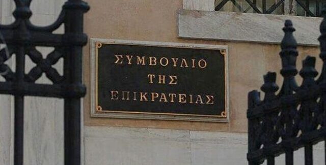 “Αντισυνταγματικές, οριστικά και αμετάκλητα, οι διατάξεις ……”