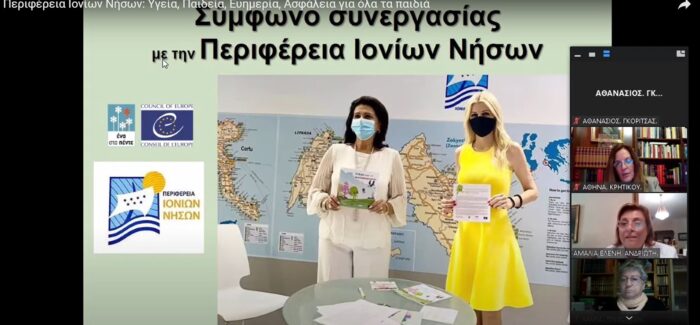 Ρόδη Κράτσα: Να δώσουμε νέα πνοή στην κοινωνία
