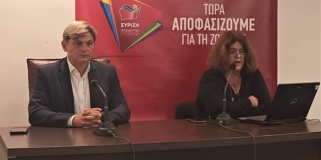 Αποτίμηση της εκδήλωσης «Η εκπαίδευση στο κρεβάτι του Προκρούστη»