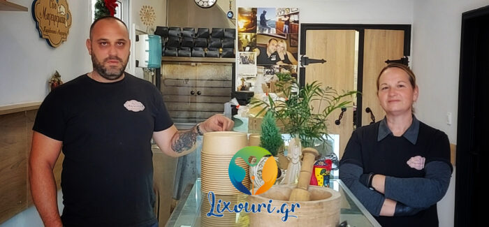 Πρόσωπα της πόλης μας, της καθημερινότητάς μας