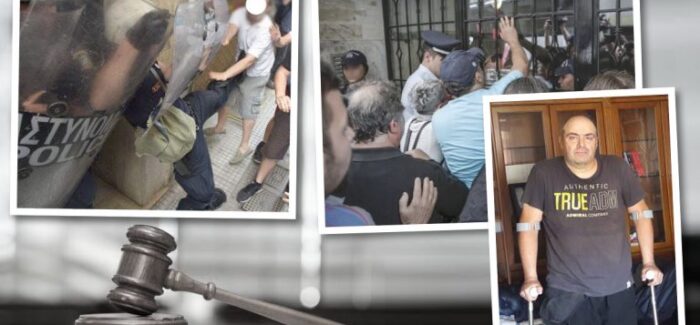 Πολιτική η δίωξη αγωνιστών ενάντια στους πλειστηριασμούς