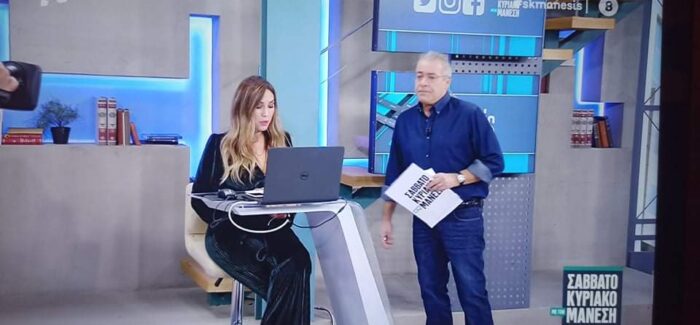 Η κακοκαιρία του Πόρου στο “Σαββατοκύριακο με τον Μάνεση!”