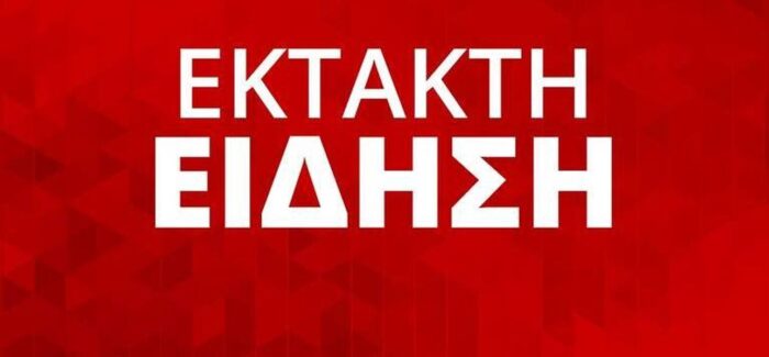 Έκτακτο δελτίο επιδείνωσης του καιρού από την ΕΜΥ