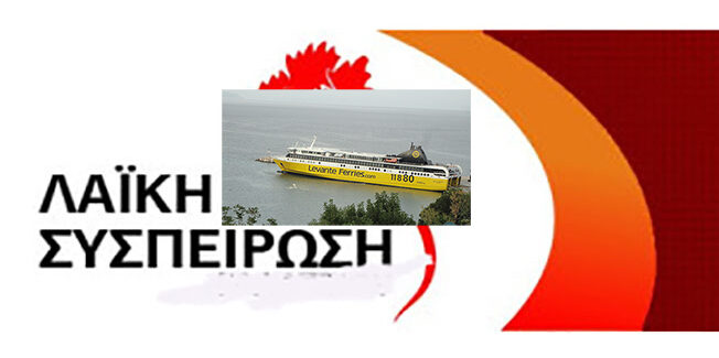 ΣΤΟ ΙΔΙΟ ΕΡΓΟ ΘΕΑΤΕΣ