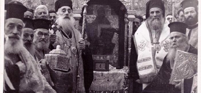 70 χρόνια από την έλευση ιερού λειψάνου του αγίου Χαραλάμπους στο  Ληξούρι 1952 – 2022