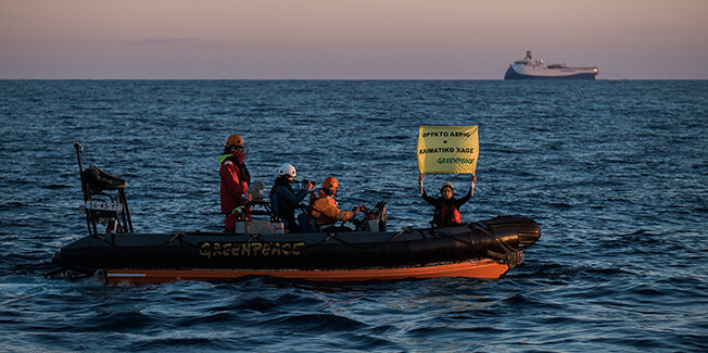 ΣΥΜΒΑΙΝΕΙ ΤΩΡΑ. Το πλοίο της Greenpeace, Rainbow Warrior III, βρίσκεται στο Ιόνιο……