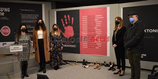 Στις 8 Μαρτίου, λέμε επιτέλους την ΓΥΝΑΙΚΤΟΝΙΑ με το όνομά της.