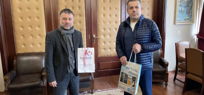 ΣΥΝΑΝΤΗΣΗ ΜΕ ΤΟΝ ΠΡΟΕΔΡΟ ΒΕΤΕΡΑΝΩΝ  ΚΑΛΑΘΟΣΦΑΙΡΙΣΤΩΝ ΕΛΛΑΔΟΣ