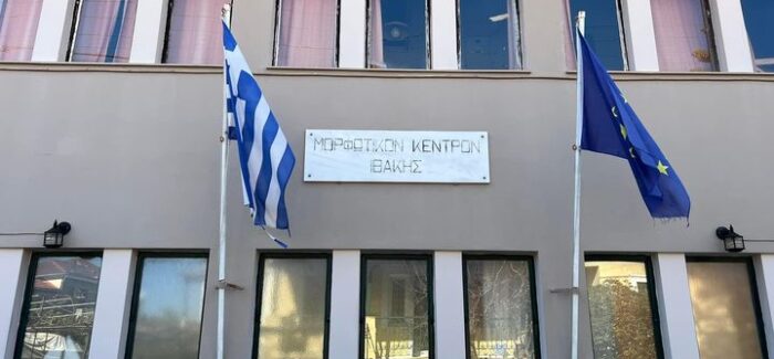 Θεατρικό  Φεστιβάλ Ιθάκης 2022