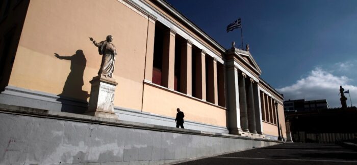 Προκαταρκτική έκθεση του ΕΚΠΑ για το σημερινό σεισμό