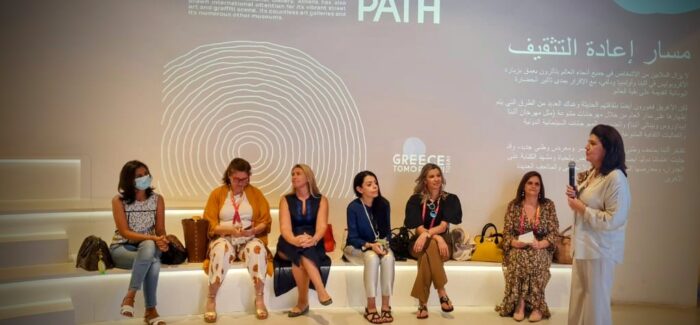 Με μεγάλη επιτυχία η εκδήλωση γυναικών της Περιφέρειας Ιονίων Νήσων……