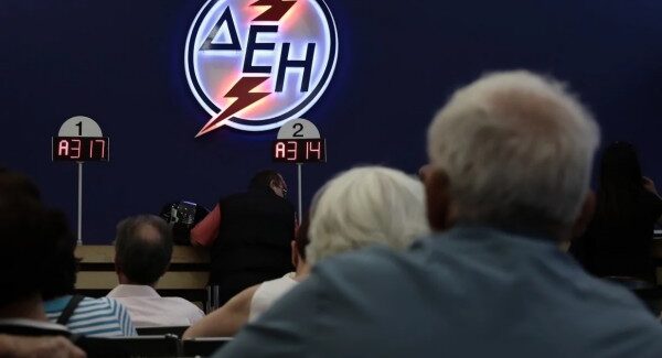 ΑΠΟ 1η ΜΑΪΟΥ  ΤΟ ΘΕΡΙΝΟ ΝΥΧΤΕΡΙΝΟ ΟΙΚΙΑΚΟ ΤΙΜΟΛΟΓΙΟ ΠΕΡΙΟΔΟΥ 2022