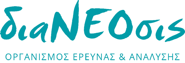 Νέα Έρευνα: Τι Πιστεύουν Οι Έλληνες – 2022