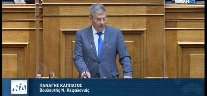 Ομιλία στην Ολομέλεια για το Ν/Σ του Υπουργείου Οικονομικών
