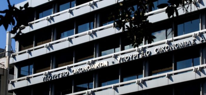 Συγχωνεύσεις: Στη Βουλή μετά το Πάσχα το σχέδιο νόμου με τα κίνητρα