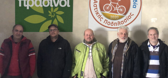 Να προχωρήσει επιτέλους η Εθνική Στρατηγική για το Ποδήλατο