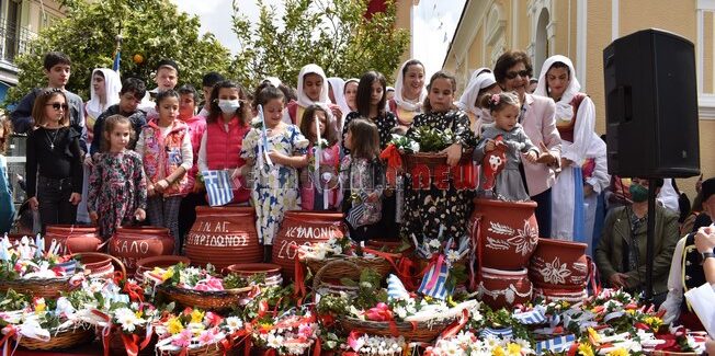 Το Έθιμο του σπασίματος της στάμνας στο Αργοστόλι