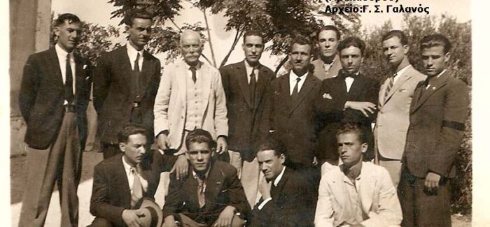 Η  «Κασσιανή»  το 1944