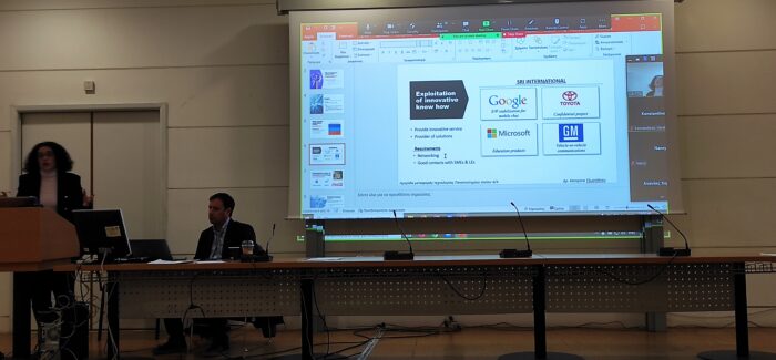 ΓΙΑ ΠΡΩΤΗ ΦΟΡΑ ΣΤΟ ΙΟΝΙΟ ΠΑΝΕΠΙΣΤΗΜΙΟ ΗΜΕΡΙΔΑ ΜΕΤΑΦΟΡΑΣ ΤΕΧΝΟΛΟΓΙΑΣ