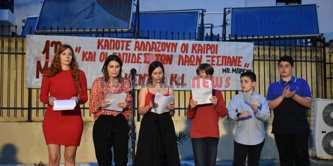 “Ελπίδα η πάλη των λαών”
