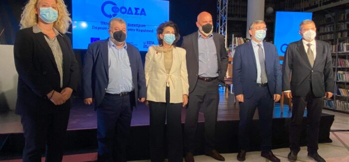Καππάτος: Μεγάλη μέρα για τη Κεφαλονιά και την Ιθάκη η υπογραφή της Σύμβασης κατασκευής του ΧΥΤΥ Κεφαλονιάς