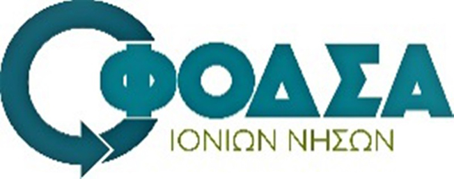 Ομόφωνα εγκρίθηκαν από το δ.σ. του ΦοΔΣΑ Ιονίων Νήσων  τα Τεύχη Δημοπράτησης του έργου…..