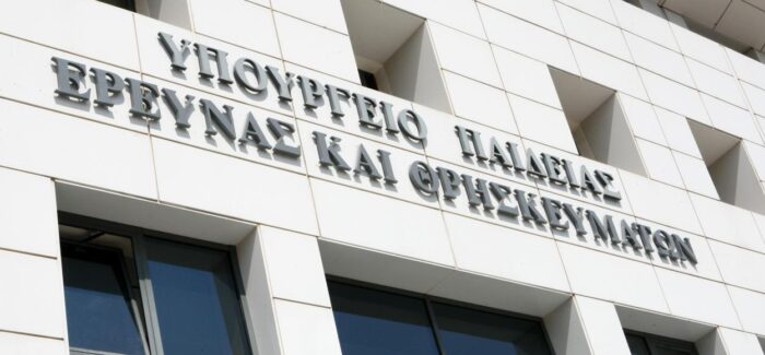 «Σχετικά με την κατάργηση της έδρας Συμβούλου Εκπαίδευσης                Νηπιαγωγών»