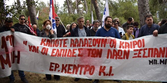«Από το Σικάγο στην Καισαριανή, ζήτω η 1η Μάη κι η πάλη η ταξική»