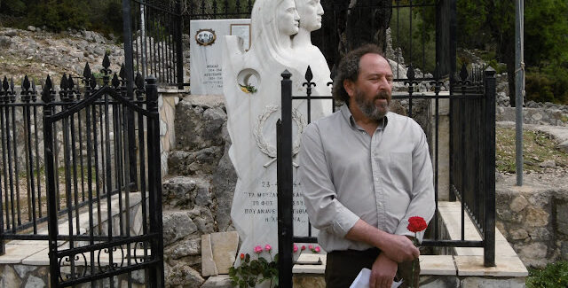 Η πρωτομαγιάτικη εκδήλωση της Κίνησης Πολιτών Επαρχίας Σάμης,  στα Μουζακάτα.