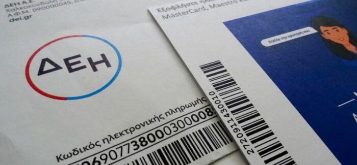 Τέλος στη ρήτρα αναπροσαρμογής από 1η Αυγούστου – Στη Βουλή η τροπολογία