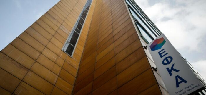 ΕΦΚΑ: Νέο λογισμικό – διαβατήριο για 40.000 συντάξεις και αναδρομικά