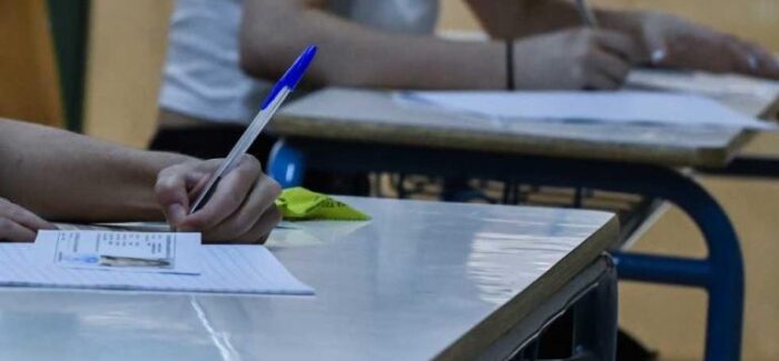 ΕΞΕΕΤΑΣΤΙΚΑ ΚΕΝΤΡΑ ΕΙΔΙΚΩΝ ΜΑΘΗΜΑΤΩΝ ΓΙΑ ΤΟΥΣ ΥΠΟΨΗΦΙΟΥΣ ΑΠΟ ΤΗ  Δ.Δ.Ε. ΚΕΦΑΛΛΗΝΙΑ