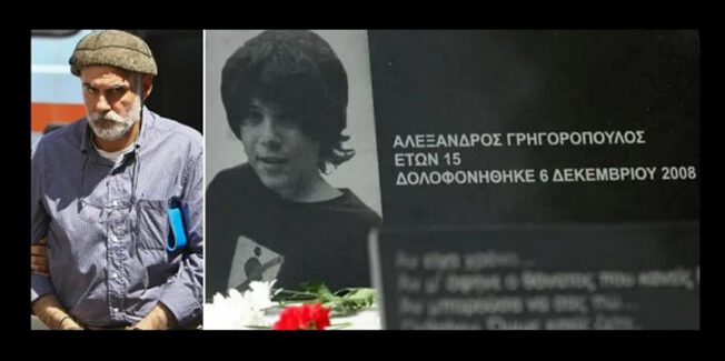 Δολοφονία Γρηγορόπουλου: Ελεύθερος πάλι ο Κορκονέας