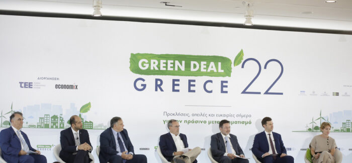 «Green Deal Greece 2022», Διήμερο Συνέδριο του ΤΕΕ…..