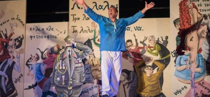 Η ΑΛΗΘΙΝΗ ΑΠΟΛΟΓΙΑ ΤΟΥ ΣΩΚΡΑΤΗ, του Κώστα Βάρναλη.