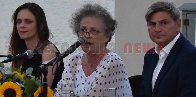 “Οικονομία – Ακρίβεια και Ενεργειακή Κρίση”.
