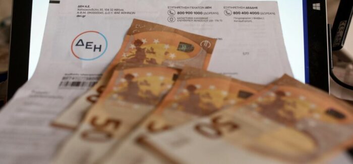 Power Pass: Καλύπτει και τον Ιούνιο – Αναρτήθηκαν τα ποσά ανά δικαιούχο