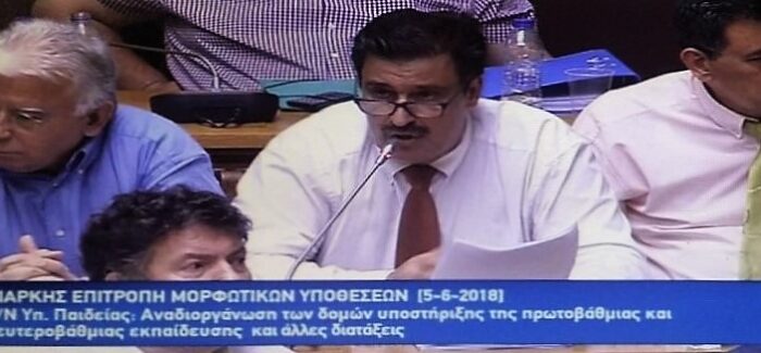 ΧΑΙΡΕΤΙΣΜΟΣ για την ανάληψη των καθηκόντων…….