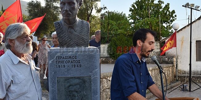 Τιμή και δόξα στους αγωνιστές του Δημοκρατικού Στρατού Ελλάδας 